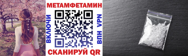 Amphetamine VHQ где можно купить наркотик Валуйки