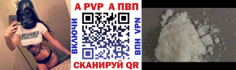А ПВП СК Валуйки