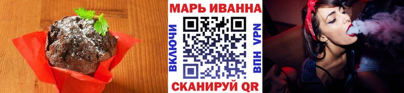 МЕГА ТОР  Валуйки  Cannafood марихуана 