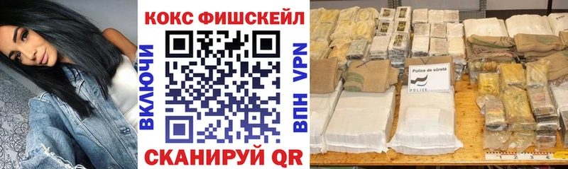 Кокаин VHQ  Валуйки 