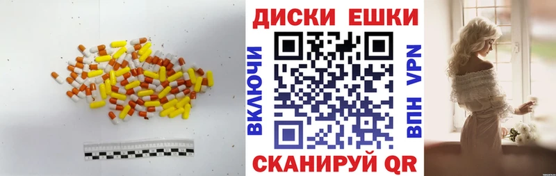 ЭКСТАЗИ диски  цены наркотик  Валуйки 