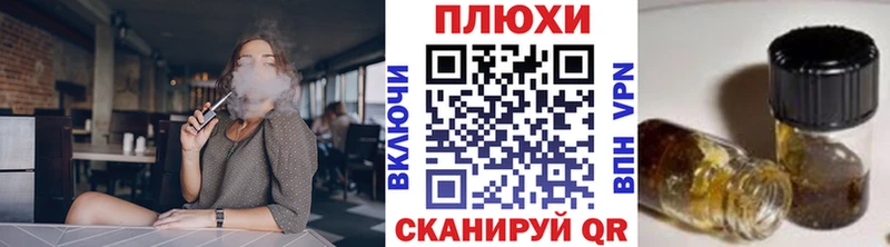 это наркотические препараты  Валуйки  ГАШ VHQ 