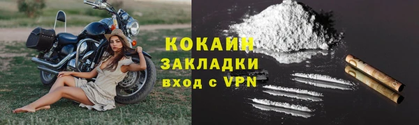 дживик Беломорск