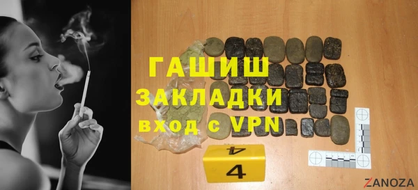 2c-b Белокуриха