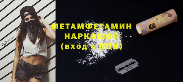 дживик Беломорск