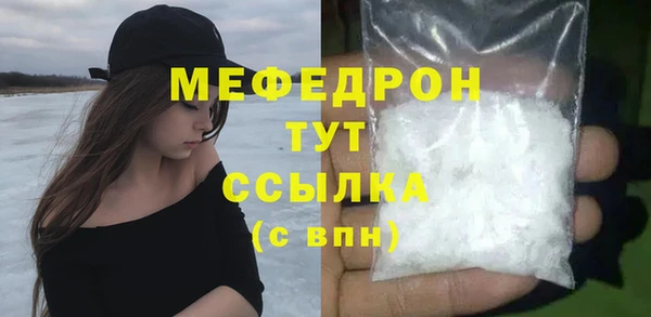дживик Беломорск