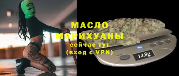 2c-b Белокуриха