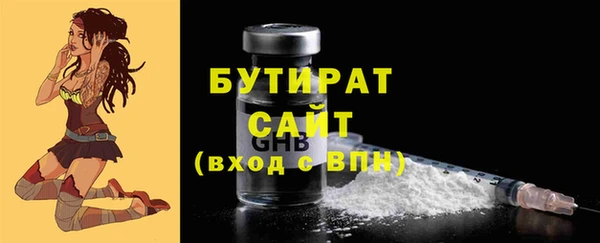 2c-b Белокуриха