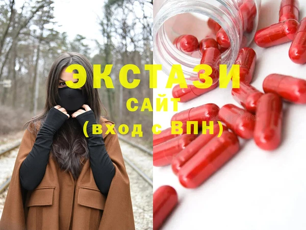 2c-b Белокуриха