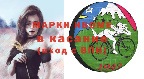 2c-b Белокуриха