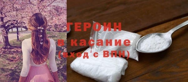 2c-b Белокуриха