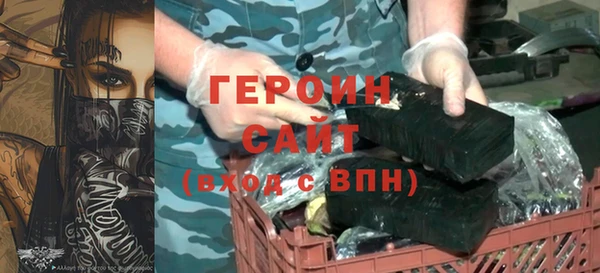 2c-b Белокуриха
