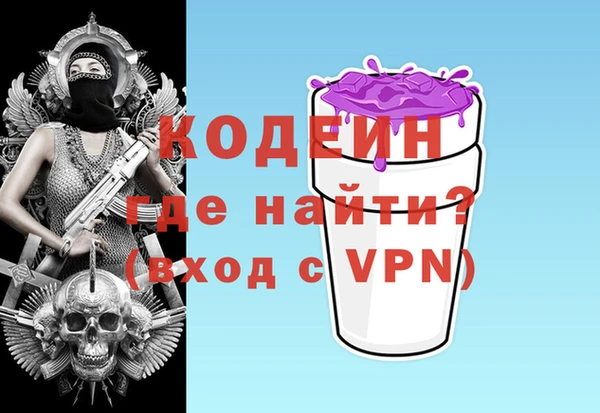 2c-b Белокуриха