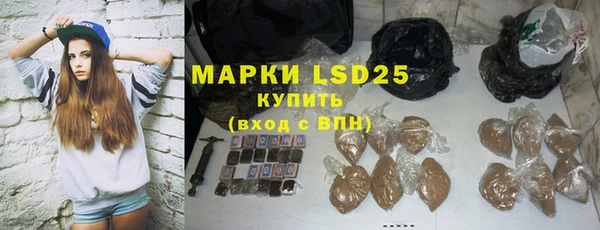 2c-b Белокуриха