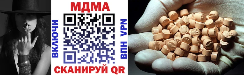 МДМА молли Валуйки
