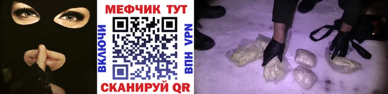 ссылка на мегу ссылка  Валуйки  МЯУ-МЯУ 4 MMC 