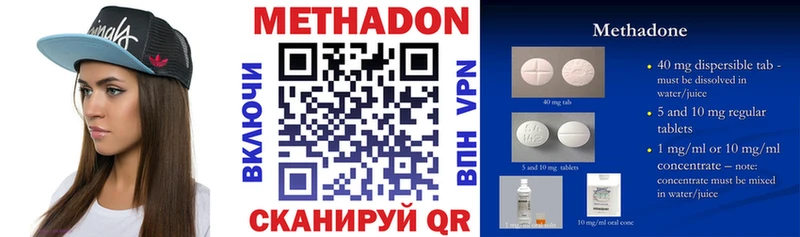 Метадон мёд  где купить наркотик  Валуйки 
