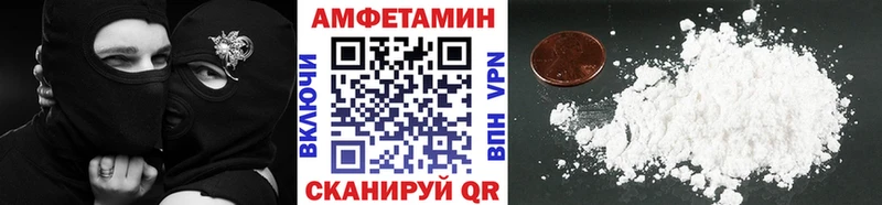 наркотики  Валуйки  МЕТАМФЕТАМИН мет 