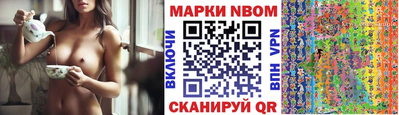 нарко площадка телеграм  omg как зайти  Валуйки  Наркотические марки 1,8мг 