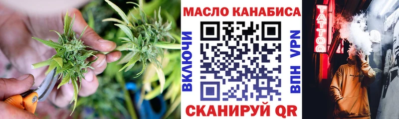 Дистиллят ТГК гашишное масло Валуйки