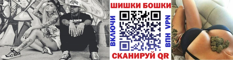 купить наркоту  блэк спрут ссылка  Канабис план  Валуйки 