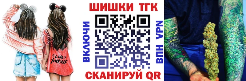 Шишки марихуана AK-47 Валуйки